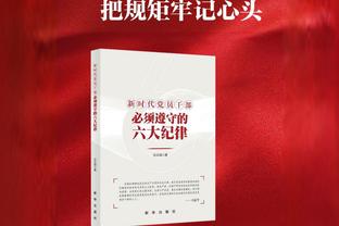 有点帅的✌️！今日湖人没比赛 拉塞尔现身南湾湖人比赛现场